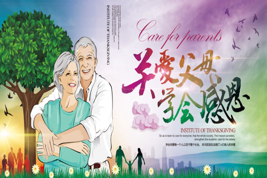 學(xué)會感恩，讓生活充實(shí)而快樂
