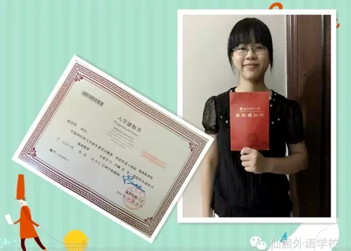 足下千里終有果，碩果累累又一樓