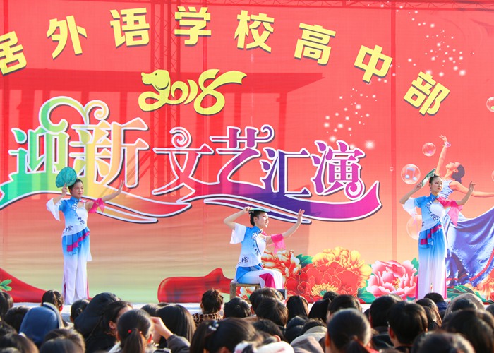 高二年級(jí)節(jié)目風(fēng)采·2018迎新年元旦文藝匯演