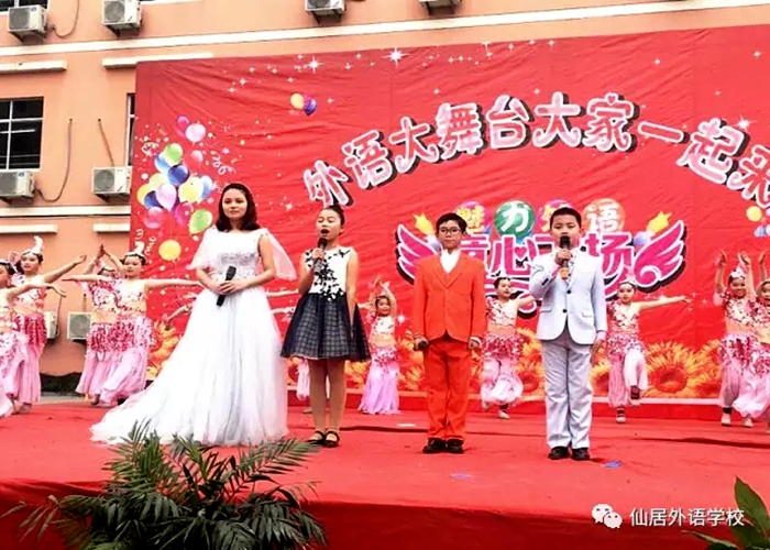 小學(xué)部隆重舉行“快樂(lè)揚(yáng)帆，溫暖前行”元旦文藝匯演