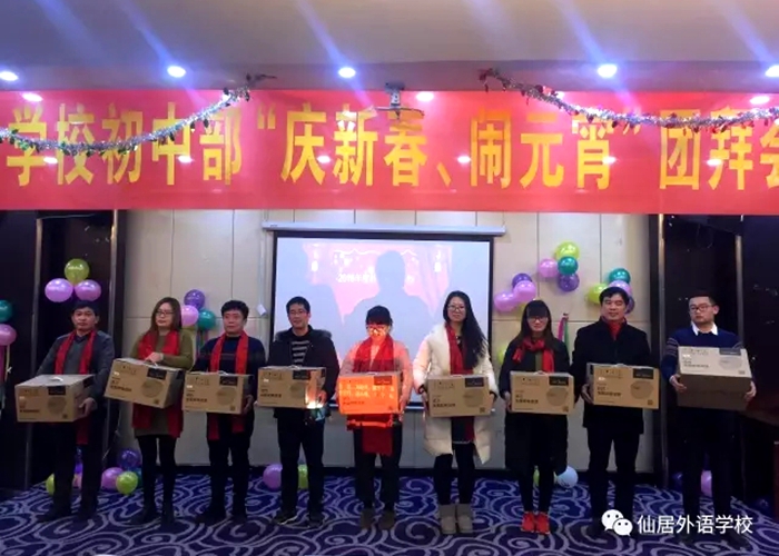 初中部舉辦“慶新春，鬧元宵”團(tuán)拜會(huì)