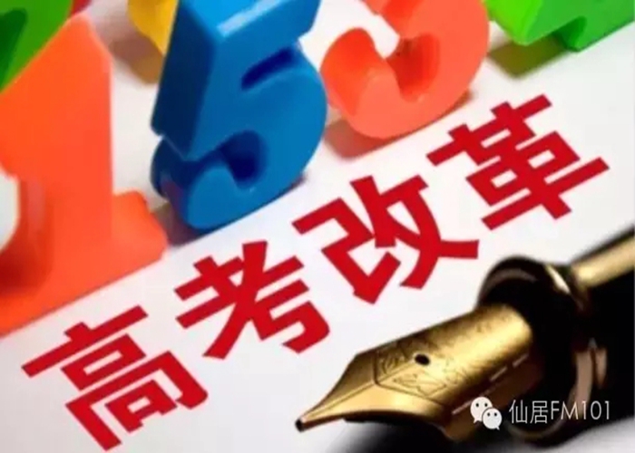 浙江考生必讀：除了統(tǒng)考，還有這些上大學的途徑！