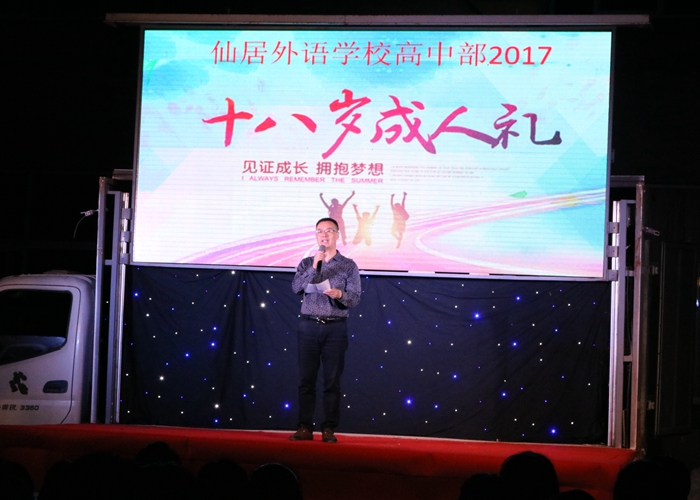 十八歲，我們用歌聲唱響未來(lái)