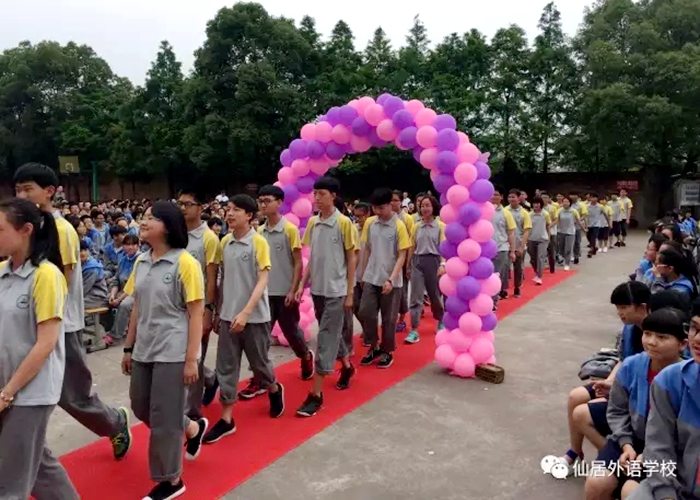初中部舉行“感恩成長(zhǎng)，筑夢(mèng)青春”成長(zhǎng)禮儀式