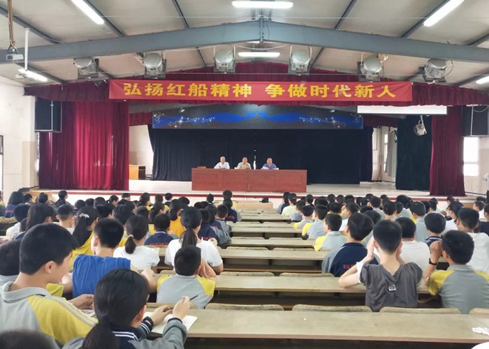 “弘揚紅船精神 爭當(dāng)時代新人”主題教育活動啟動