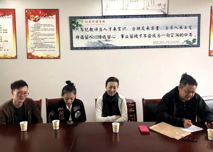 浙江藝術(shù)職業(yè)學院舞蹈系領(lǐng)導一行蒞臨我校參觀交流