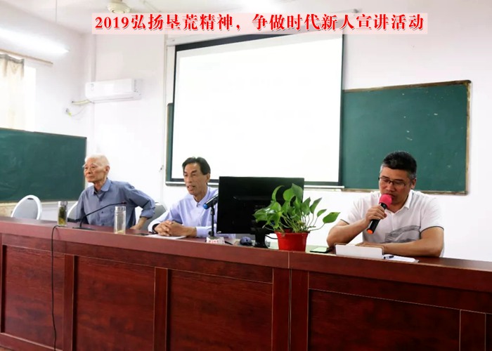 縣關工委“弘揚墾荒精神，爭做時代新人”主題宣講活動進校園