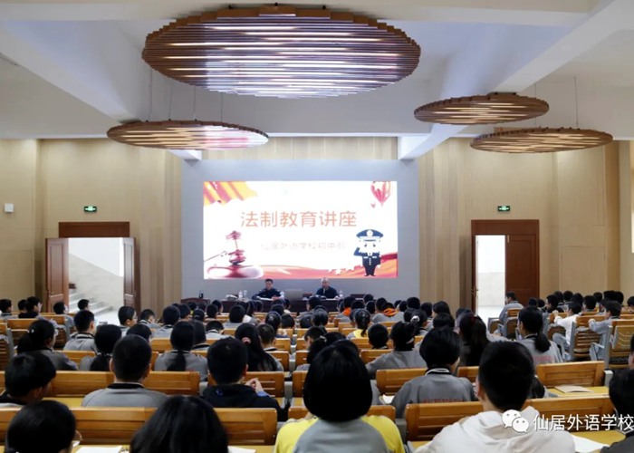 法制教育進(jìn)校園，安全教育助成長