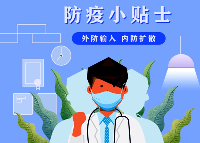 仙居外語(yǔ)學(xué)校疫情防控告家長(zhǎng)書(shū)
